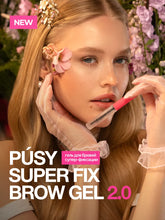 SUPER FIX BROW GEL PÚSY 2.0